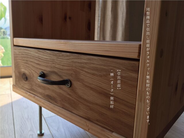 桧×楢（オーク） 使い勝手のよいサイドテーブル | iichi 日々の暮らし