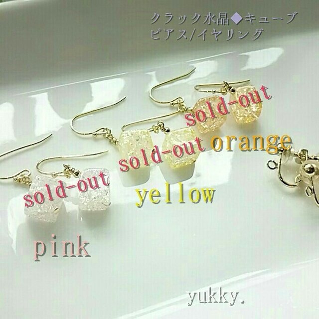 クラッククリスタル◆キューブ(p･y･o)ピアス/イヤリング