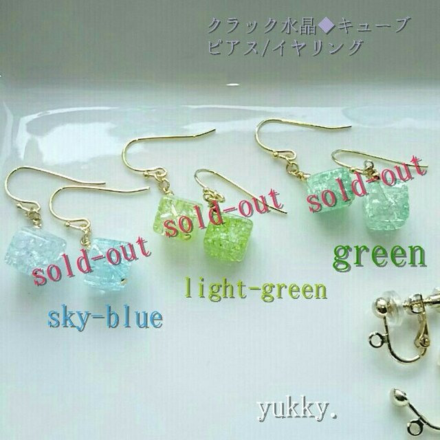 クラッククリスタル◆キューブ(s･l･g)ピアス/イヤリング