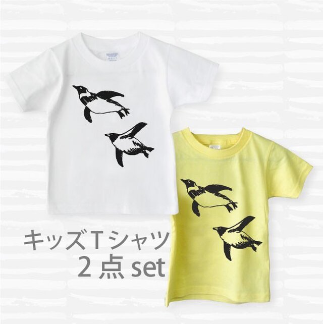 お買い得！キッズTシャツ 2枚セット（泳ぐペンギン）