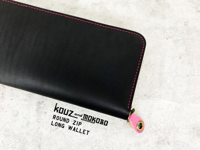【送料無料】色を楽しむ使えるお財布！「ラウンドジップ 長財布」スマホもＯＫ！受注生産（RZW-KPYT-NPP-R)Ⅱ