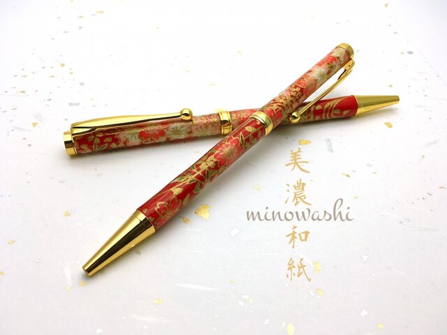 和紙のボールペン♪日本の伝統 美濃和紙♪【送料無料】の画像1枚目