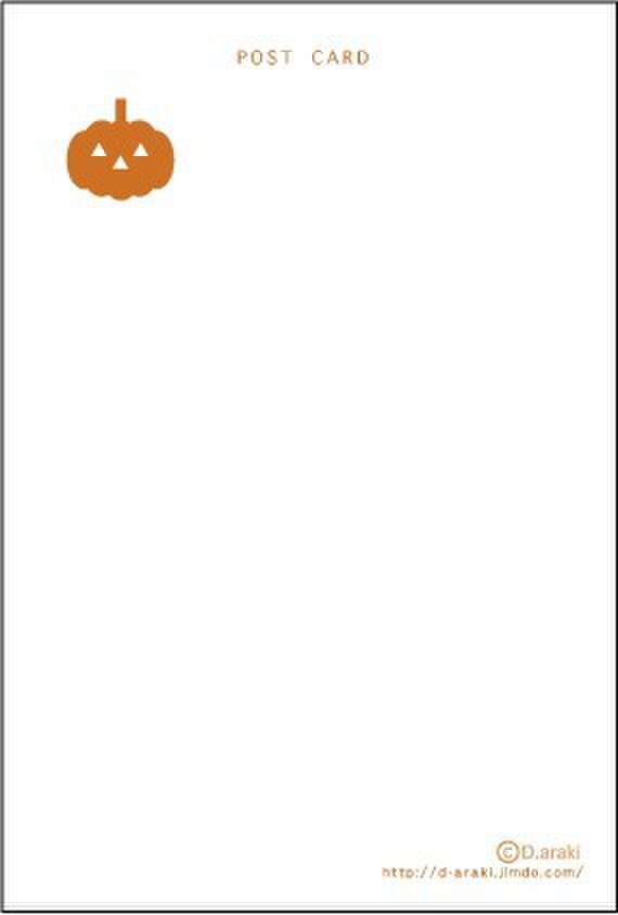 裏地球】ハロウィン☆ポストカード（４枚入） iichi 日々の暮らしを心地よくするハンドメイドやアンティークのマーケットプレイス