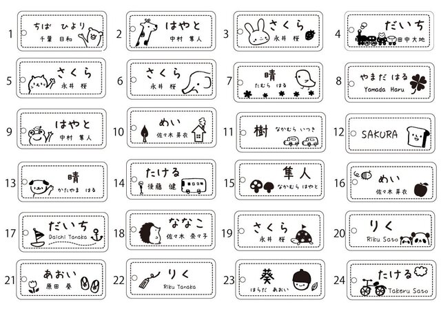 オーダーメイド♪お名前彫刻＊選べるデザイン♪ネームキーホルダー