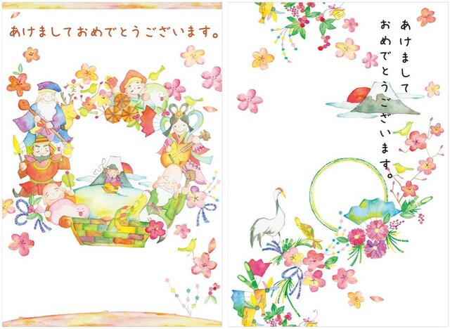 お得な年賀状/2種×5枚=10枚セットの画像1枚目