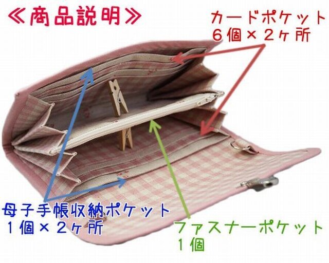 母子手帳ケース S ジャバラタイプ 小花柄 ピンク A6サイズの母子手帳に対応 ２人分収納可能 Iichi ハンドメイド クラフト作品 手仕事品の通販