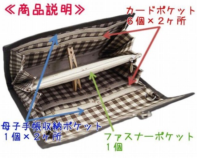 母子手帳ケース S ジャバラタイプ 小花柄 ブラウン A6サイズの母子手帳に対応 ２人分収納可能 Iichi ハンドメイド クラフト作品 手仕事品の通販