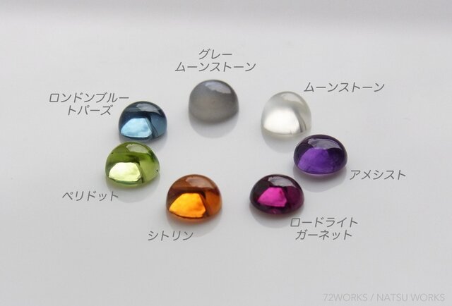 セミオーダーリング＊ 天然石を使った一石の指輪 | iichi 日々の暮らし