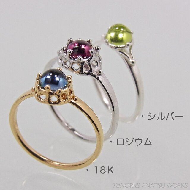 ミラノ★天然サファイア★リングオーダー ミラノ★天然サファイア★リングオーダー