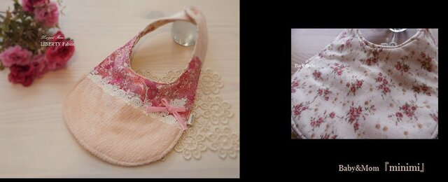 長持ちスタイ☆≪LIBERTY Fabric≫の画像1枚目