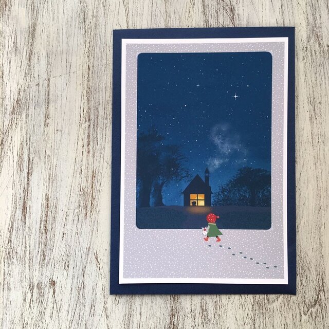 星降る夜、ともだちの家 レターセットの画像1枚目