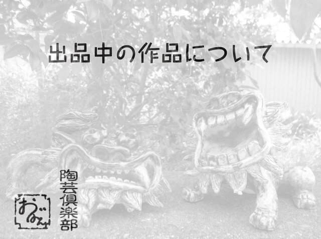 ご確認くださいの画像1枚目