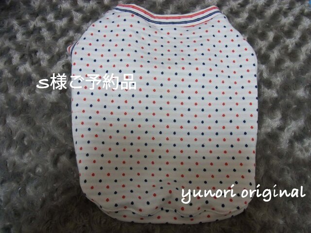 S様ご予約品 カラフルドットタンクの画像1枚目
