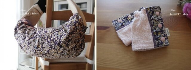 抱っこ紐収納カバー&よだれカバー≪※ベビービョルンサイズ≫の画像1枚目