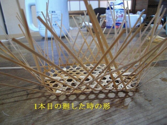 竹かご　ハンドメイド Make a chic patterned basket bag with a craft band [Suitable