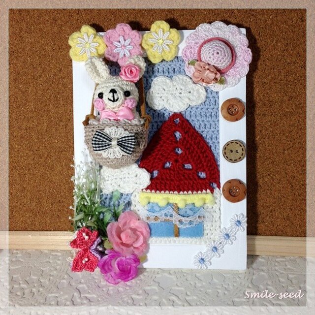 【フレーム作品】うさぎさんの空中庭園の画像1枚目