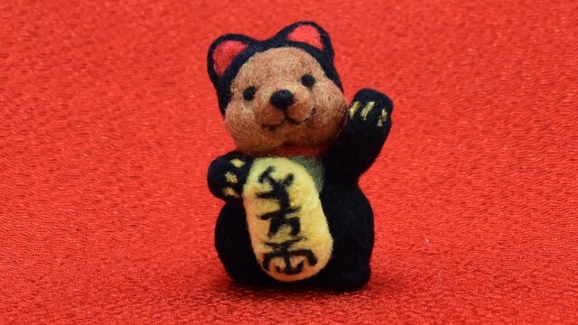 祈願成就の縁起物 幸せ招く黒招きコグマの画像1枚目
