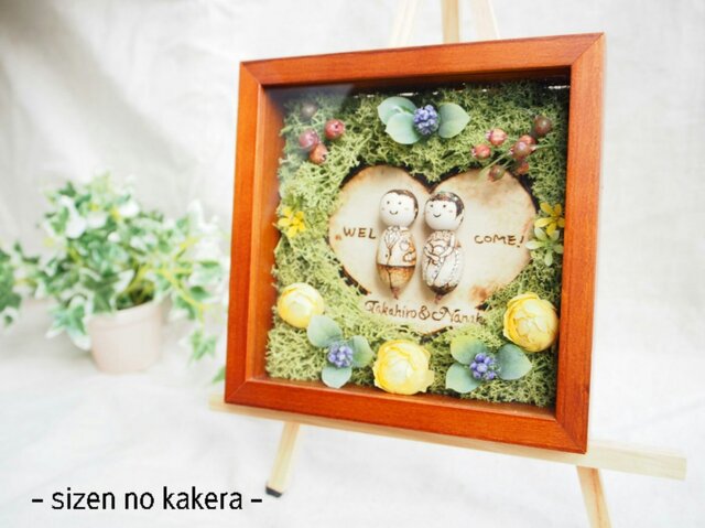結婚式用 アイランドモスを敷き詰めた 焼き絵の木製ウェルカムボート 新郎新婦ウッド人形 ナチュラルの画像1枚目
