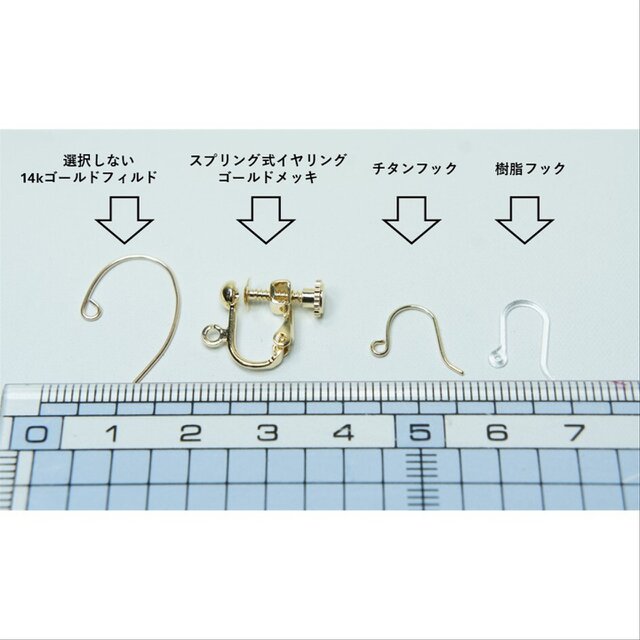 寄木のスクエアピアス・イヤリング | iichi 日々の暮らしを心地よく