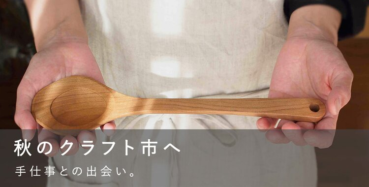 iichi | ハンドメイド・アンティーク・食品・ギフト・手作り