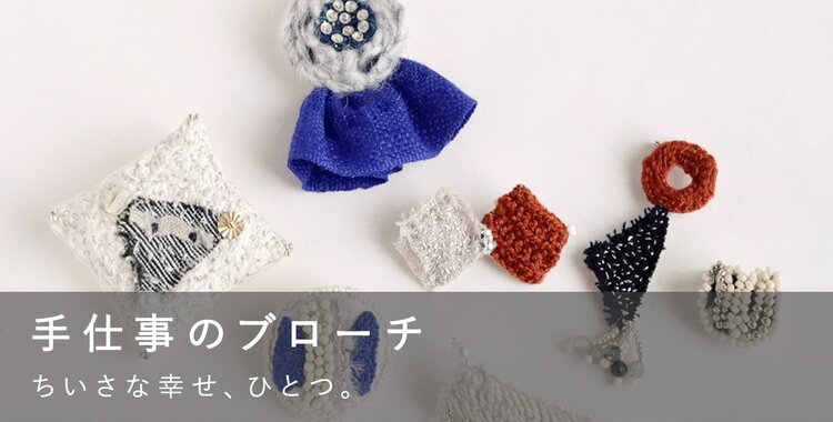 iichi | ハンドメイド・アンティーク・食品・ギフト・手作り