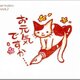 万年筆と猫のお元気ですか・・・消しゴムはんこの画像