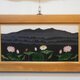なつかしの山・思い出の花シリーズ「筑波山・蓮」の画像