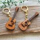 木製ギターキーホルダー