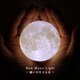 New Moon Light - 願いを叶える月 -｜月ライト(小)【コードレス化対応/”秘密特典”付き☾】の画像