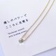 癒しのパワーで こころに充電をー ~green amethyst カード付き アメジスト 14kgf 一粒ネックレスの画像