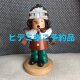 ヒデミ様ご予約品の画像