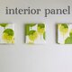インテリアパネル◆NO2305◆