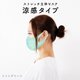 暑くない洗える立体マスク｜ストレッチ｜さらさら薄手｜大人・女性用サイズ｜グリーン