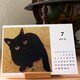 2021年  卓上カレンダー　ねこ【受注生産】の画像