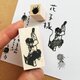 文字書きはんこ　書道パフォーマンス（女）