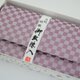 数珠袋　念珠袋　高級錦織　市松柄　藤色　紙箱入り　数珠入れ　JF2の画像