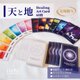ヒーリングアートカード【天と地】ダブルBOX　名刺サイズ　初心者にも読みやすい　オリジナルオラクルカード　再販の画像