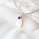 Pear Shaped Pendant(ホワイトシェル×ラピスラズリ)