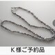 【再再作品】淡水パール・メタリックシルバー(バロック)のロングネックレスの画像