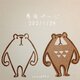 オーダー専用ページの画像