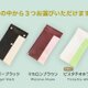 【1000円OFF】持ち運べるティッシュケース -ポシェットティッシュ-の画像