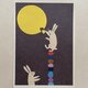 『月のカケラ 01〜03』3枚セットの画像