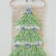 【F】手織りクリスマスツリーの画像