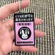 【送料無料】聴覚過敏保護用キーホルダー ピンク平仮名 防音 防止 表示 聴覚 耳 シンボルマーク お知らせマーク
