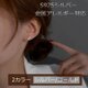 ピアス 18K ゴールド シルバー925 金属アレルギー対応 シンプル ハート ツイスト 透かし 仕事 プレゼント オフィスの画像