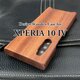 【受注生産】実績と安心サポート　XPERIA 10IV(マーク4) 専用　特注木製ケースの画像