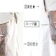 ショルダーベルトサイズの目安　【展示品】の画像