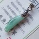 糸魚川翡翠ペンダント　50の画像