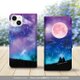 iPhone/Android対応 手帳型スマホケース（カメラ穴あり/はめ込みタイプ）【ストロベリームーン】の画像