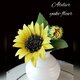 ★クレイフラワー作品（直径10cmの向日葵コロン）★